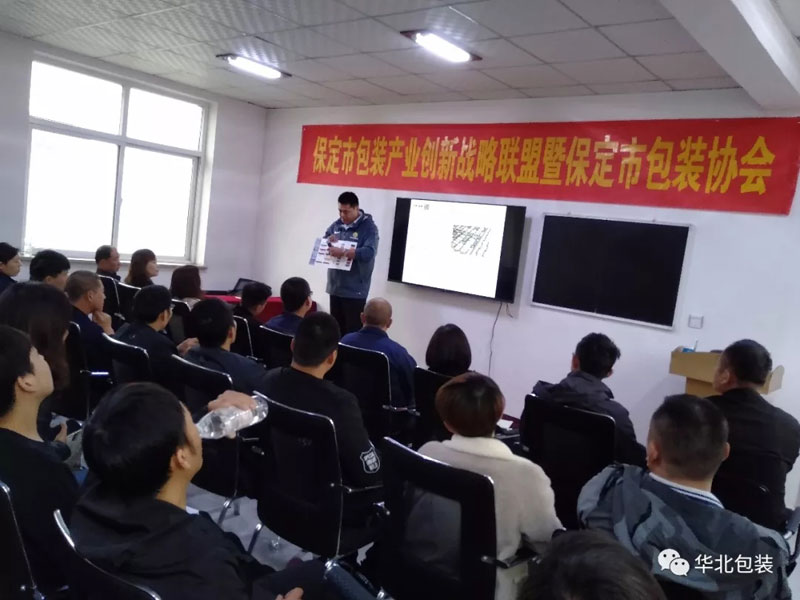 華北新聞丨模切機(jī)工藝培訓(xùn)第一課圓滿落幕！