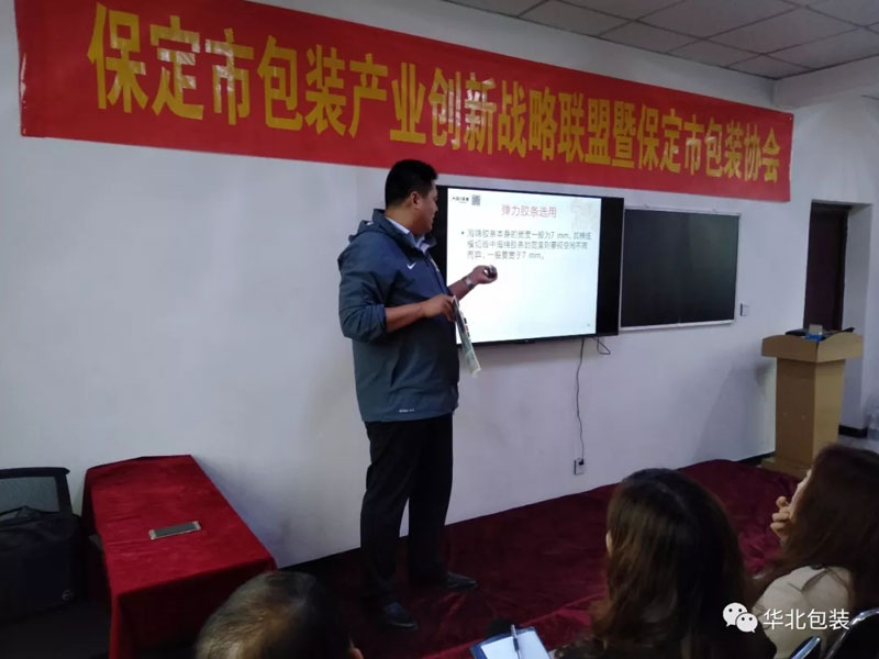 華北新聞丨模切機(jī)工藝培訓(xùn)第一課圓滿落幕！