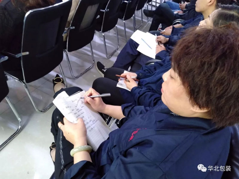 華北新聞丨模切機(jī)工藝培訓(xùn)第一課圓滿落幕！