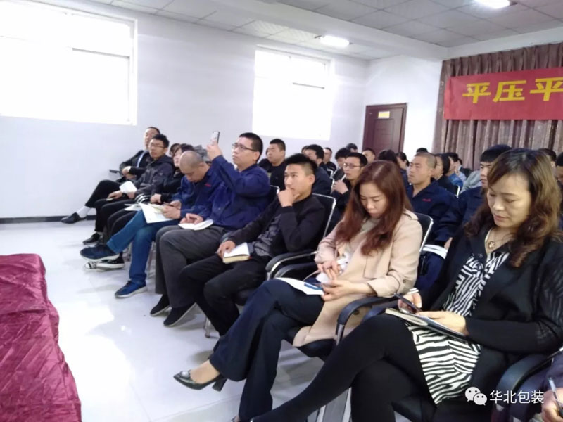 華北新聞丨模切機(jī)工藝培訓(xùn)第一課圓滿落幕！