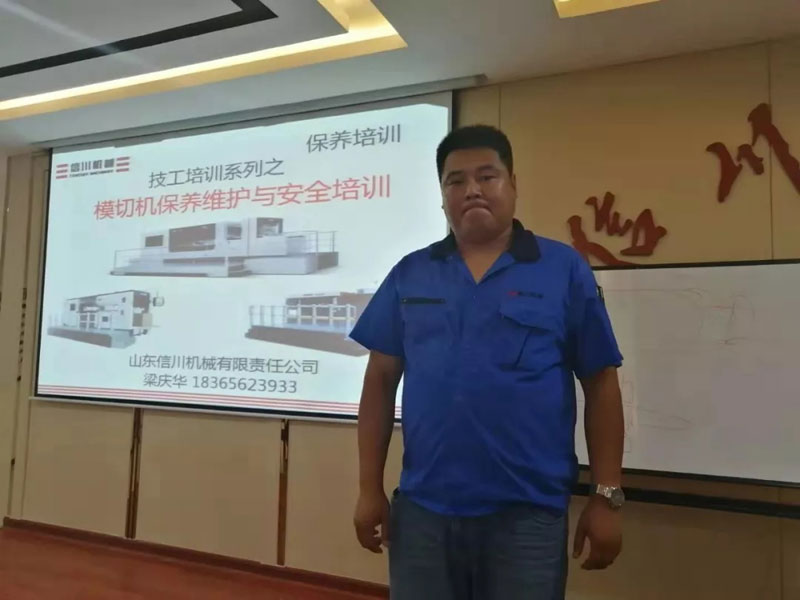 模切工藝培訓(xùn)會（山東區(qū)）圓滿舉行！