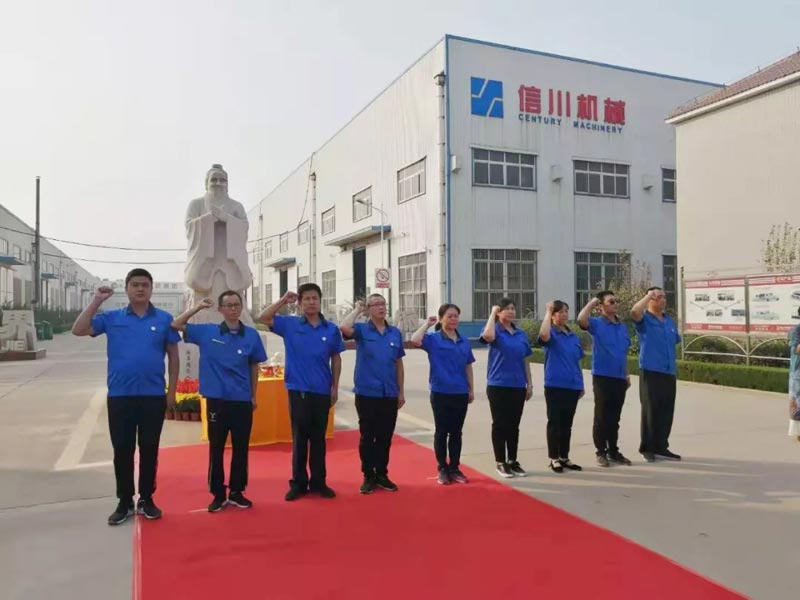 山東信川舉行孔子誕辰2570周年祭孔儀式-信川尚學(xué)院義工團(tuán)頒發(fā)獎(jiǎng)?wù)? onmousewheel=