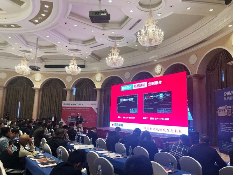 “青島華龍包裝新工廠(chǎng)開(kāi)業(yè)慶典&青島包裝聯(lián)合會(huì)35周年”圓滿(mǎn)舉行!