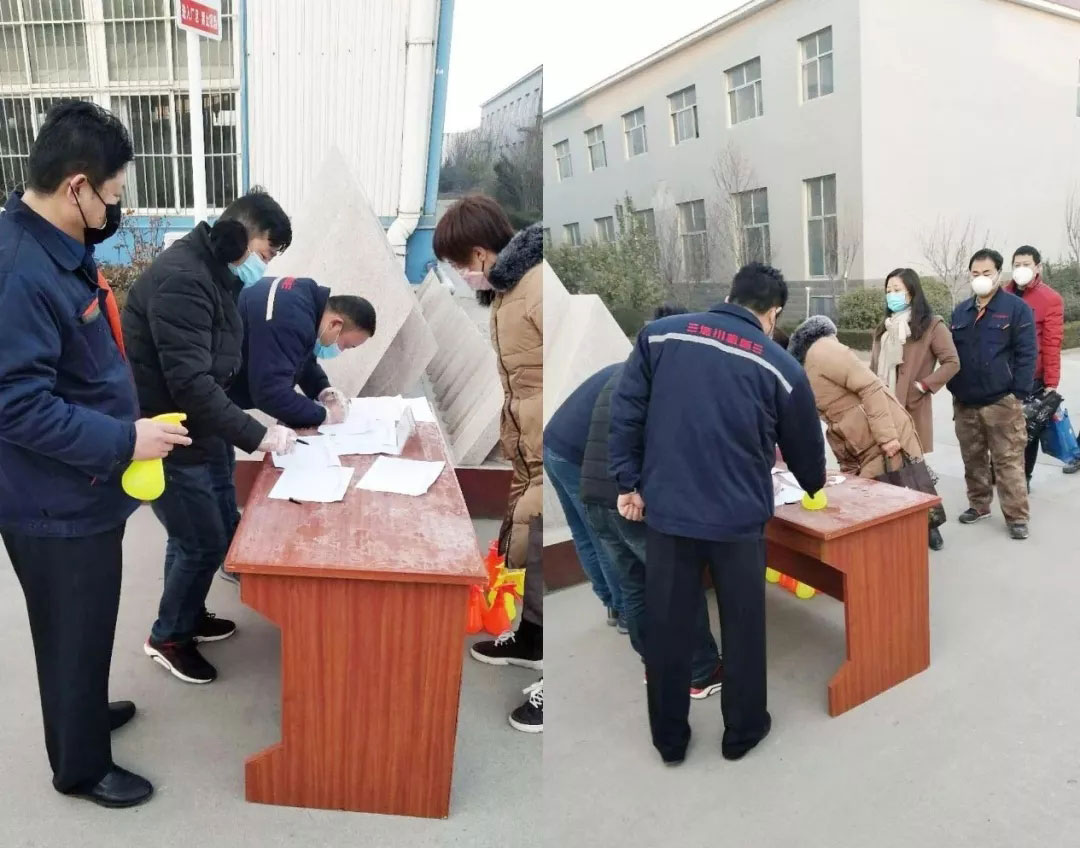 疫情防控 信川機械2020年2月10日復工后這樣做……[附員工注意事項]