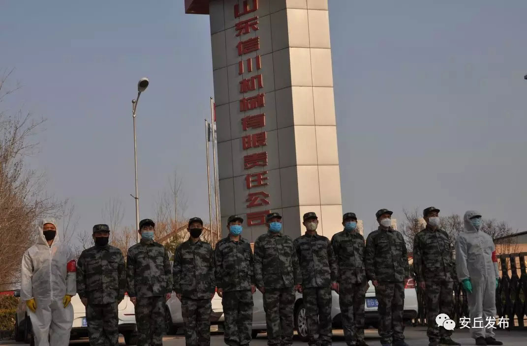 “我上！讓我來！”助力企業(yè)復(fù)工復(fù)產(chǎn)，安丘有一道迷彩防線