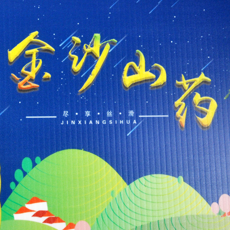 山藥3.jpg 山藥3.jpg