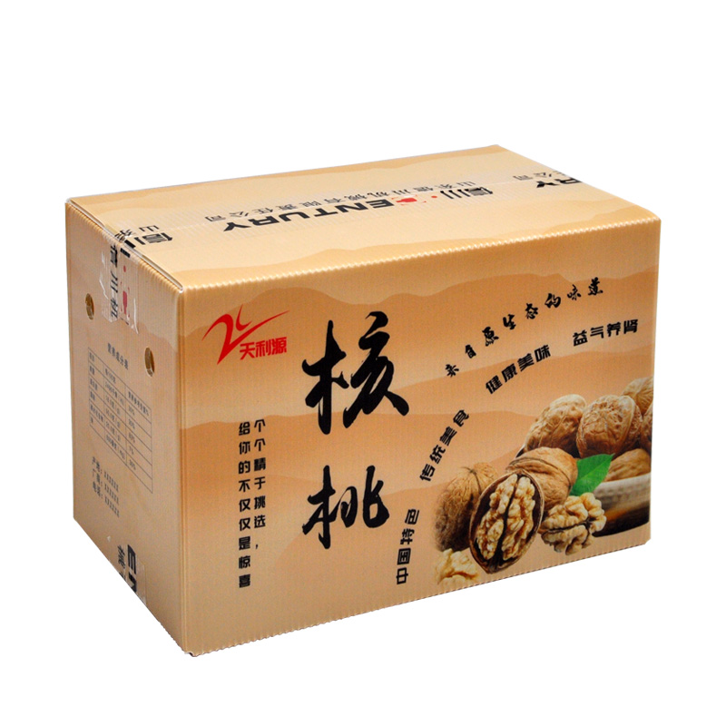 核桃箱白底2.jpg