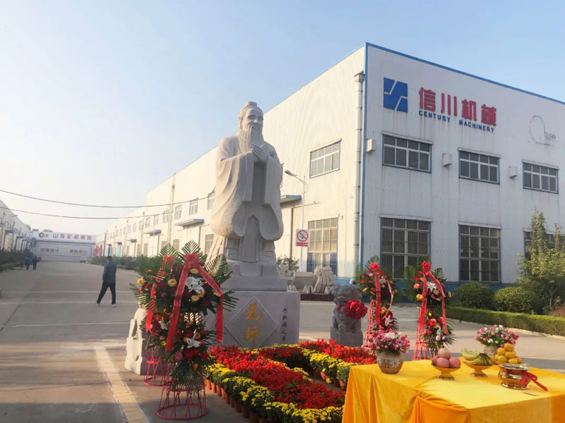 致敬至圣先師—信川隆重舉行紀(jì)念孔子誕辰2571周年暨頒獎(jiǎng)典禮