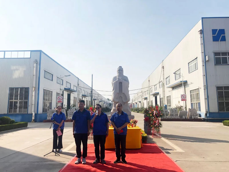 致敬至圣先師—信川隆重舉行紀(jì)念孔子誕辰2571周年暨頒獎(jiǎng)典禮