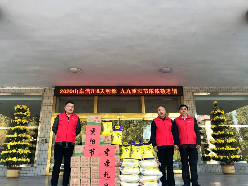 重陽(yáng)情更濃--信川機(jī)械開(kāi)展重陽(yáng)節(jié)走訪慰問(wèn)活動(dòng)